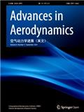 空气动力学进展（英文）（Advances in Aerodynamics）（OA学术期刊）（不收版面费审稿费）