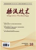 物流技术（不收版面费审稿费）