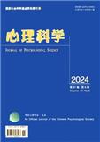 心理科学（原:心理科学通讯）（不收版面费审稿费）