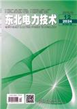 东北电力技术