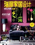 瑞丽家居设计