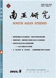 南亚研究（不收版面费审稿费）