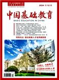 中国基础教育（原：未来教育家）（不收版面费审稿费）