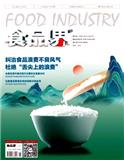 食品界（原：天下美食）