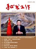 秘书工作（不收版面费审稿费）