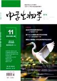 中学生物学