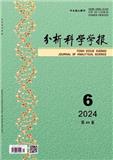 分析科学学报