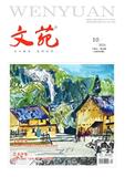 文苑（曾用名：大中专文苑）
