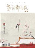 老干部之家（原：现代企业教育）