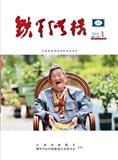 铁军纵横（内刊）