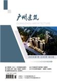 广州建筑（对录用的硕士生、博士生、博士后的投稿论文免收版面费）
