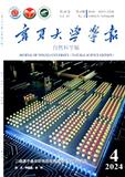 宁夏大学学报（自然科学版中英文）（不收版面费审稿费）