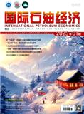 国际石油经济