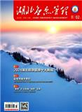 湖北应急管理（原：湖北安全生产）