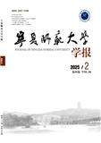 宁夏师范大学学报（原：宁夏师范学院学报）（不收版面费审稿费）