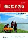 测绘技术装备（原：测绘科技通讯）
