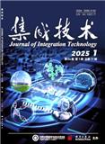 集成技术（不收版面费审稿费）