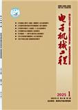 电子机械工程