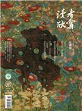 读者欣赏 