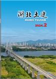湖北土建（内刊）