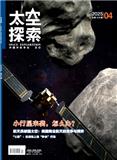 太空探索