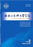 牡丹江医科大学学报（原：牡丹江医学院学报）