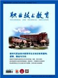 职业技术教育（不收版面费审稿费）