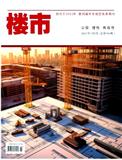 楼市