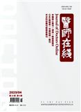 医师在线