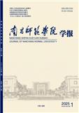 南昌师范学院学报（原：江西教育学院学报）（不收版面费审稿费）
