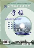 九江职业技术学院学报（不收版面费审稿费）