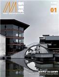 新建筑