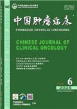 中国肿瘤临床