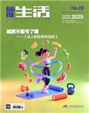 标准生活（原：世界标准信息）