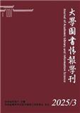 大学图书情报学刊