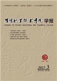 濮阳职业技术学院学报（不收版面费审稿费）