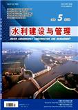 水利建设与管理（原：水利工程管理技术）（不收版面费审稿费）