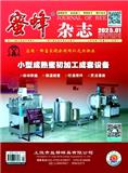 蜜蜂杂志（不收版面费审稿费）