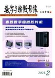 数字与缩微影像