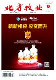 北方牧业（优稿不收版面费）