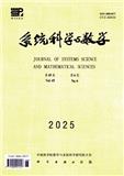 系统科学与数学