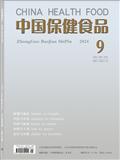 中国保健食品