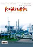 化工设计通讯