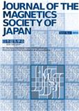 Journal of the Magnetics Society of Japan《日本磁学学会杂志》