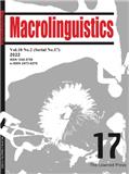 宏观语言学（英文）（Macrolinguistics）（国际刊号）（不收版面费审稿费）