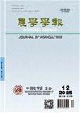 农学学报（原:中国农村致富科技;中国农村小康科技）