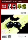 昆虫学报