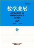 数学进展