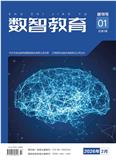 数智教育（原：智慧引航）