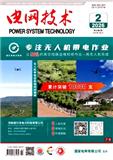 电网技术（不收版面费审稿费）